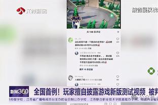 新利18登录注册截图0